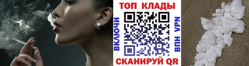 Продажа наркотиков Семикаракорск Cocaine  hydra ССЫЛКА  ГАШ  МАРИХУАНА  МЕФ 