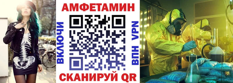 Амфетамин Premium  Семикаракорск 