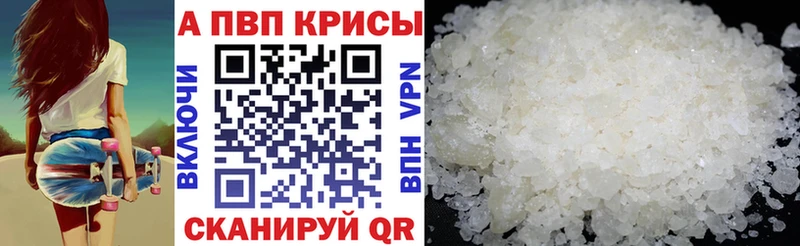 магазин  наркотиков  Семикаракорск  A-PVP Crystall 