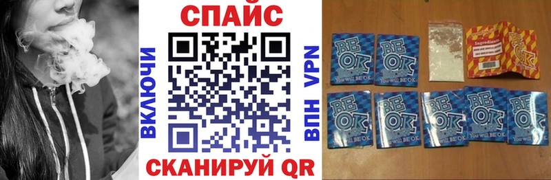 хочу   Семикаракорск  Бутират 1.4BDO 