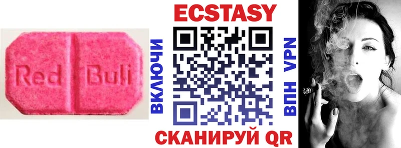 Ecstasy louis Vuitton  mega онион  Семикаракорск 