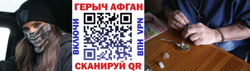 где найти наркотики  Семикаракорск  Героин гречка 
