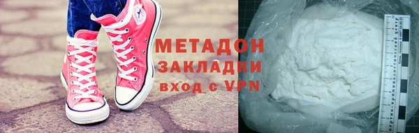 каннабис Беломорск