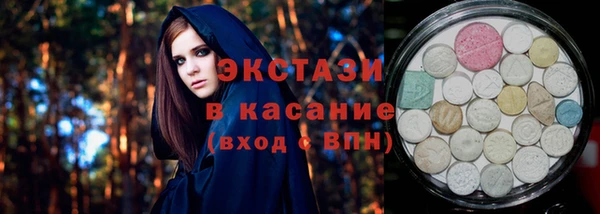 ГАЛЛЮЦИНОГЕННЫЕ ГРИБЫ Белоозёрский