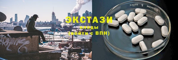 каннабис Беломорск