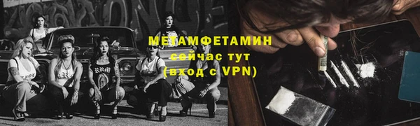mix Белокуриха