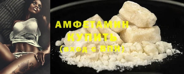 ГАЛЛЮЦИНОГЕННЫЕ ГРИБЫ Белоозёрский