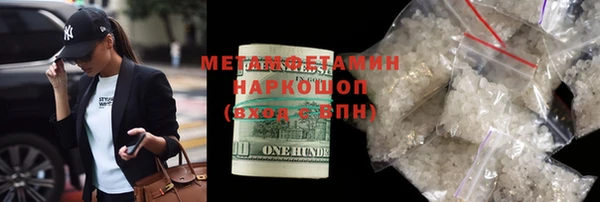 ГАЛЛЮЦИНОГЕННЫЕ ГРИБЫ Белоозёрский