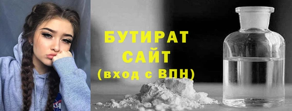 mix Белокуриха