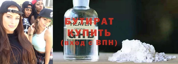 каннабис Беломорск