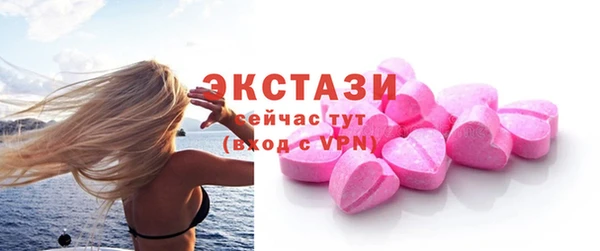 ГАЛЛЮЦИНОГЕННЫЕ ГРИБЫ Белоозёрский