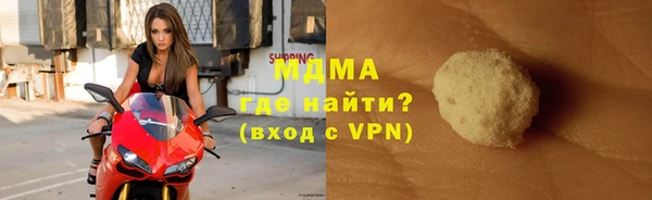 ГАЛЛЮЦИНОГЕННЫЕ ГРИБЫ Белоозёрский