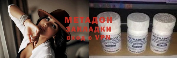 ГАЛЛЮЦИНОГЕННЫЕ ГРИБЫ Белоозёрский