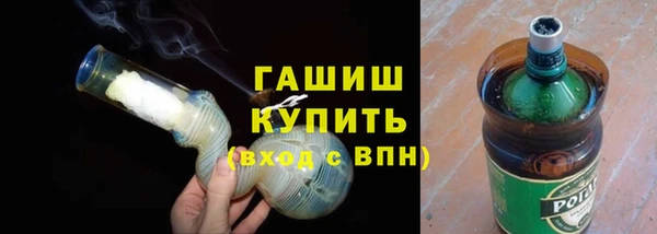 каннабис Беломорск