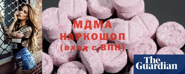 каннабис Беломорск