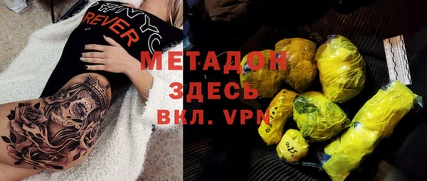 каннабис Беломорск