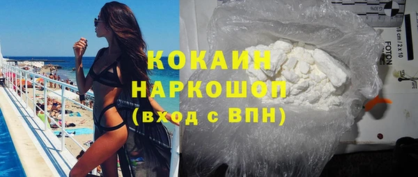 ГАЛЛЮЦИНОГЕННЫЕ ГРИБЫ Белоозёрский