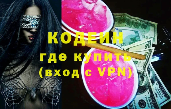 ГАЛЛЮЦИНОГЕННЫЕ ГРИБЫ Белоозёрский