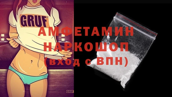 каннабис Беломорск