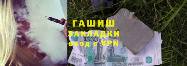 mix Белокуриха