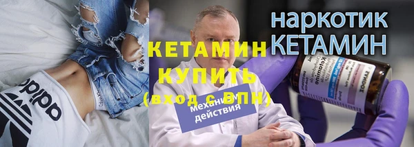ГАЛЛЮЦИНОГЕННЫЕ ГРИБЫ Белоозёрский
