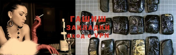 каннабис Беломорск