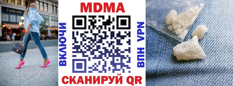 МДМА crystal  Семикаракорск 