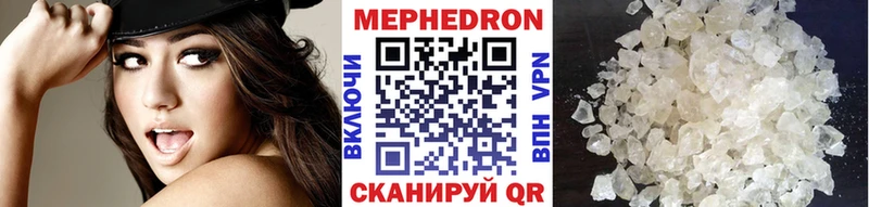 Мефедрон кристаллы  маркетплейс какой сайт  Семикаракорск 