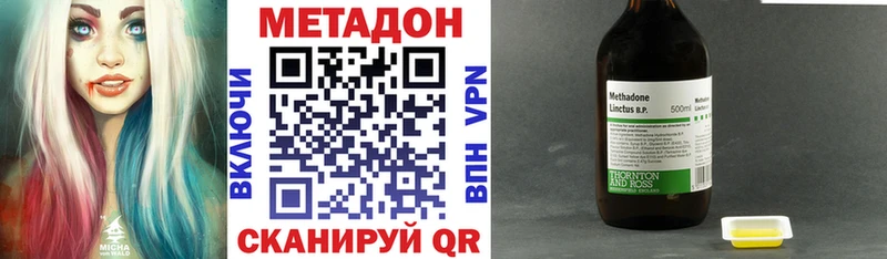 МЕТАДОН белоснежный  darknet какой сайт  Семикаракорск 