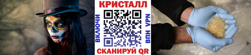ОМГ ОМГ сайт  Семикаракорск  МЕТАМФЕТАМИН кристалл  купить  сайты 