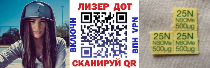 наркошоп Семикаракорск Наркотические марки 1500мкг