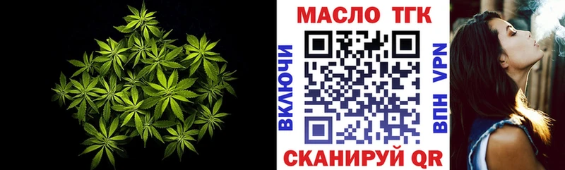 Дистиллят ТГК Wax  купить наркоту  Семикаракорск 