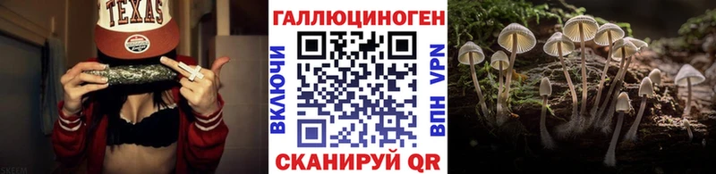 Галлюциногенные грибы мухоморы  закладка  omg маркетплейс  Семикаракорск 
